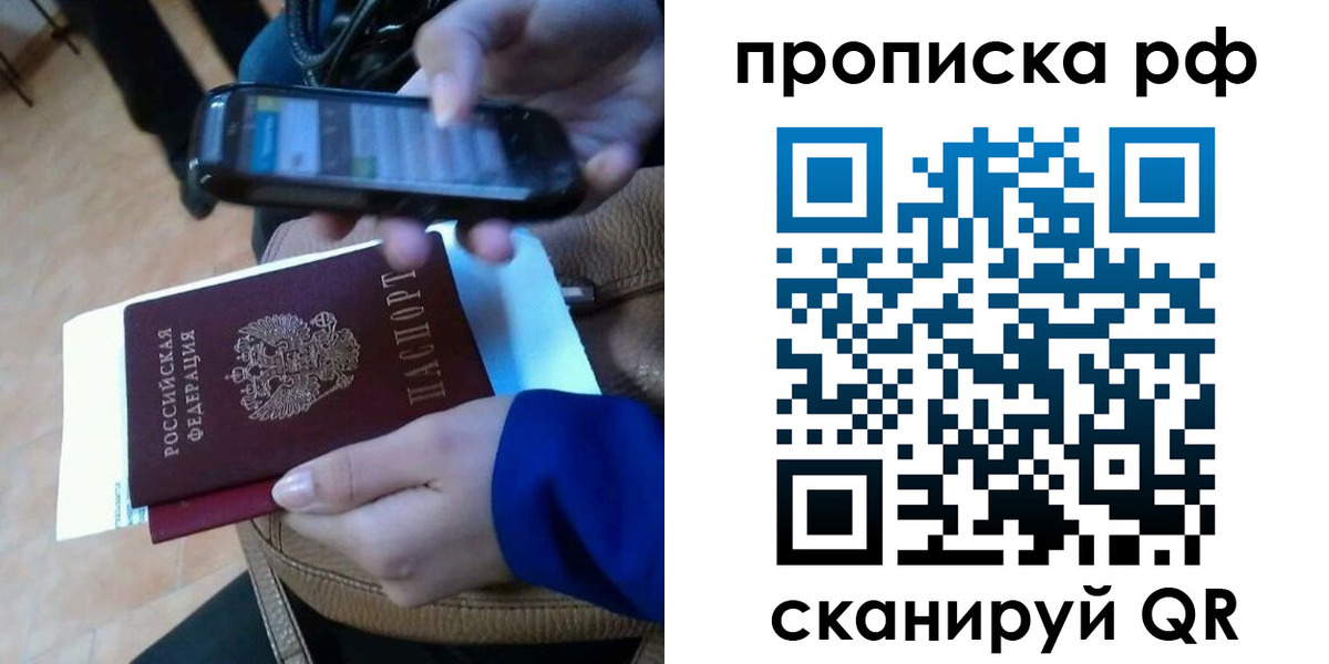миграционный учет в Нижней Салде