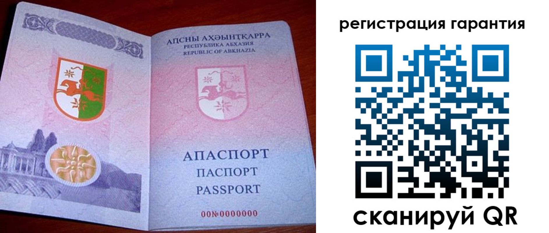 прописка для военкомата в Нижней Салде